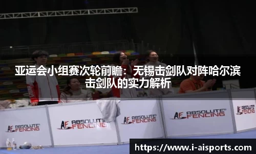 爱体育平台