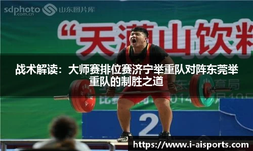 爱体育