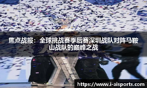 爱体育平台