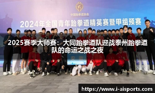 爱体育官方网站